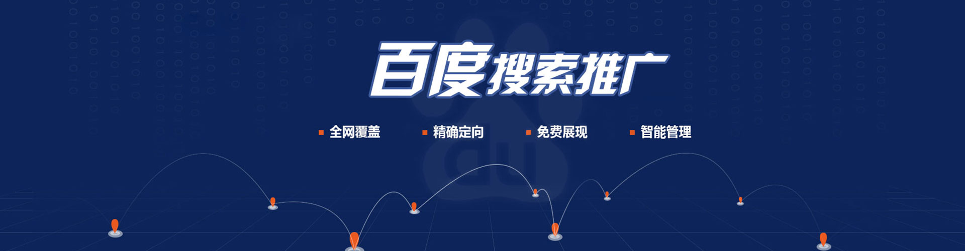 宁德sem怎么做