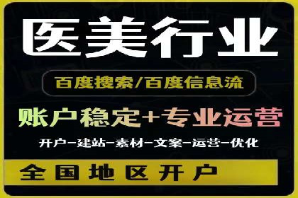 SEM广告投放的五大误区及如何避免？——以成功案例说明