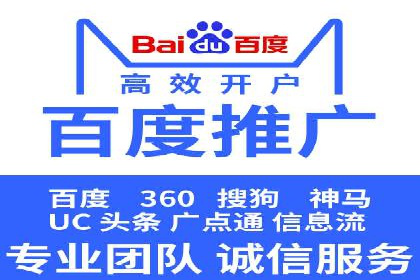 百度推广运营案例分享：助力企业快速崛起