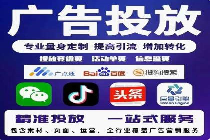 案例分享：SEM托管助企业突破营销瓶颈